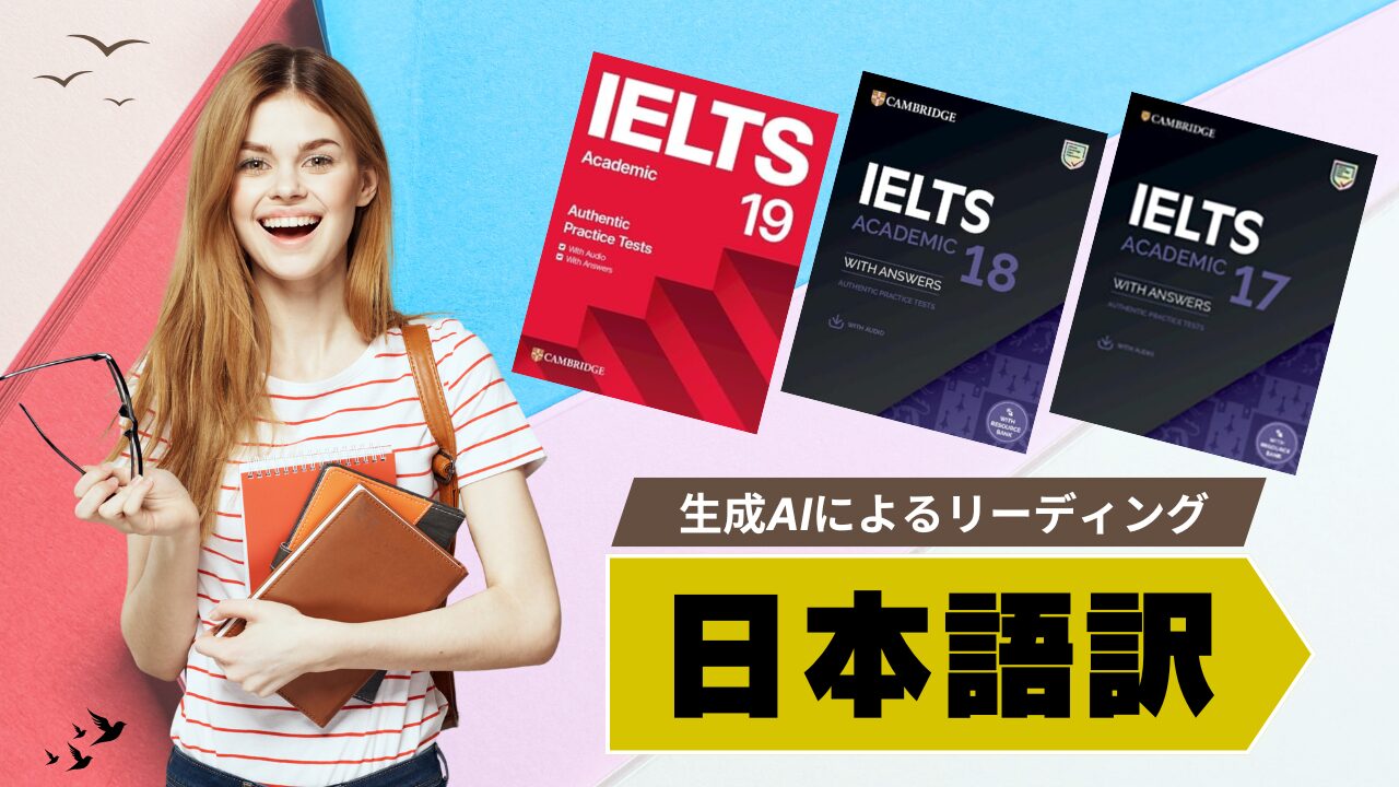 IELTS 公式問題集 18 19 Cambridge Academic 音源付 Cambridge Academic公認問題集 16 17 18 19音源付 IELTS 公式問題集 8-