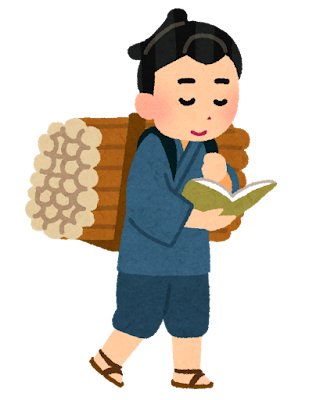 ninomiya