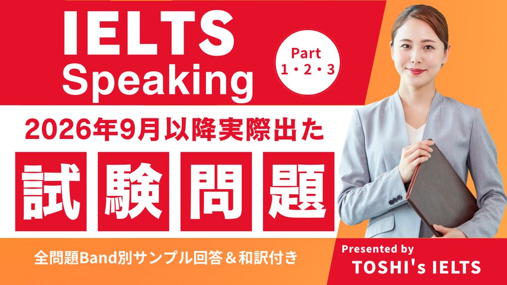 Speaking-after-Sep