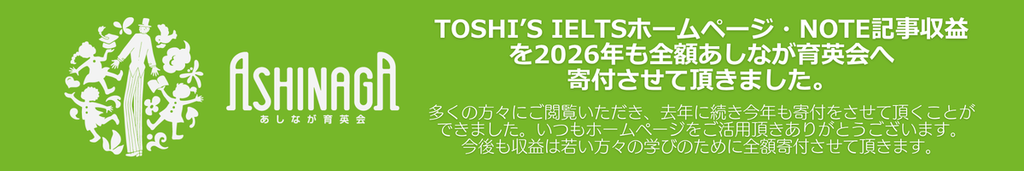 Ashi2026